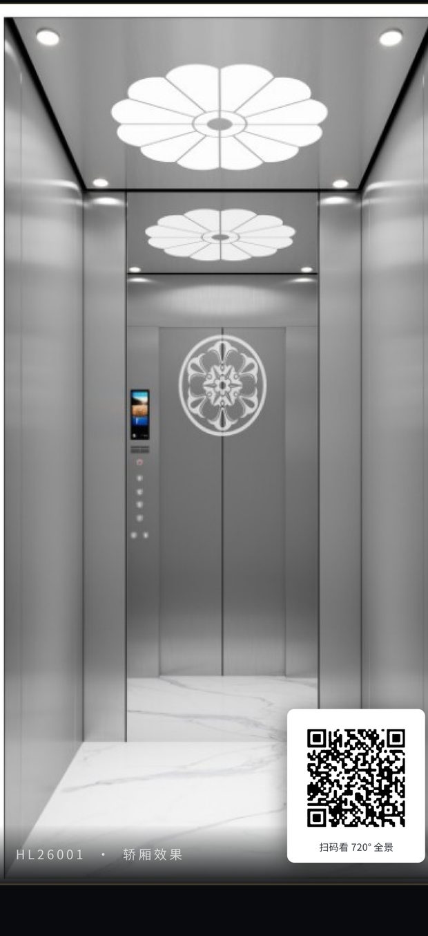 上海赫菱电梯HL26001轿厢效果图,饰面:发纹不锈钢、镜面不锈钢蚀刻花纹